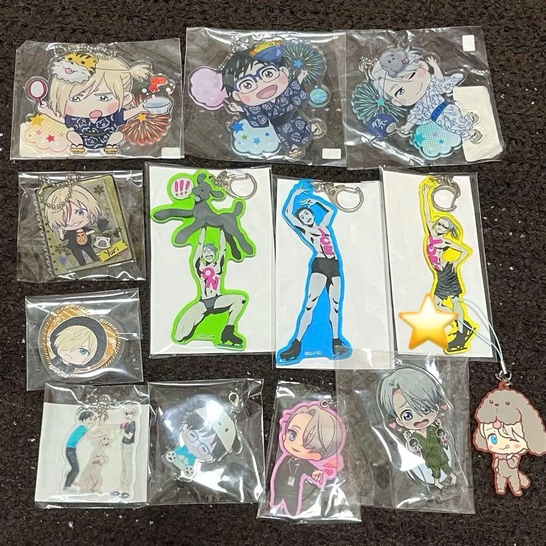 ユーリ!!! on ICE 勇利 ヴィクトル ユーリ キーホルダー セット - メルカリ