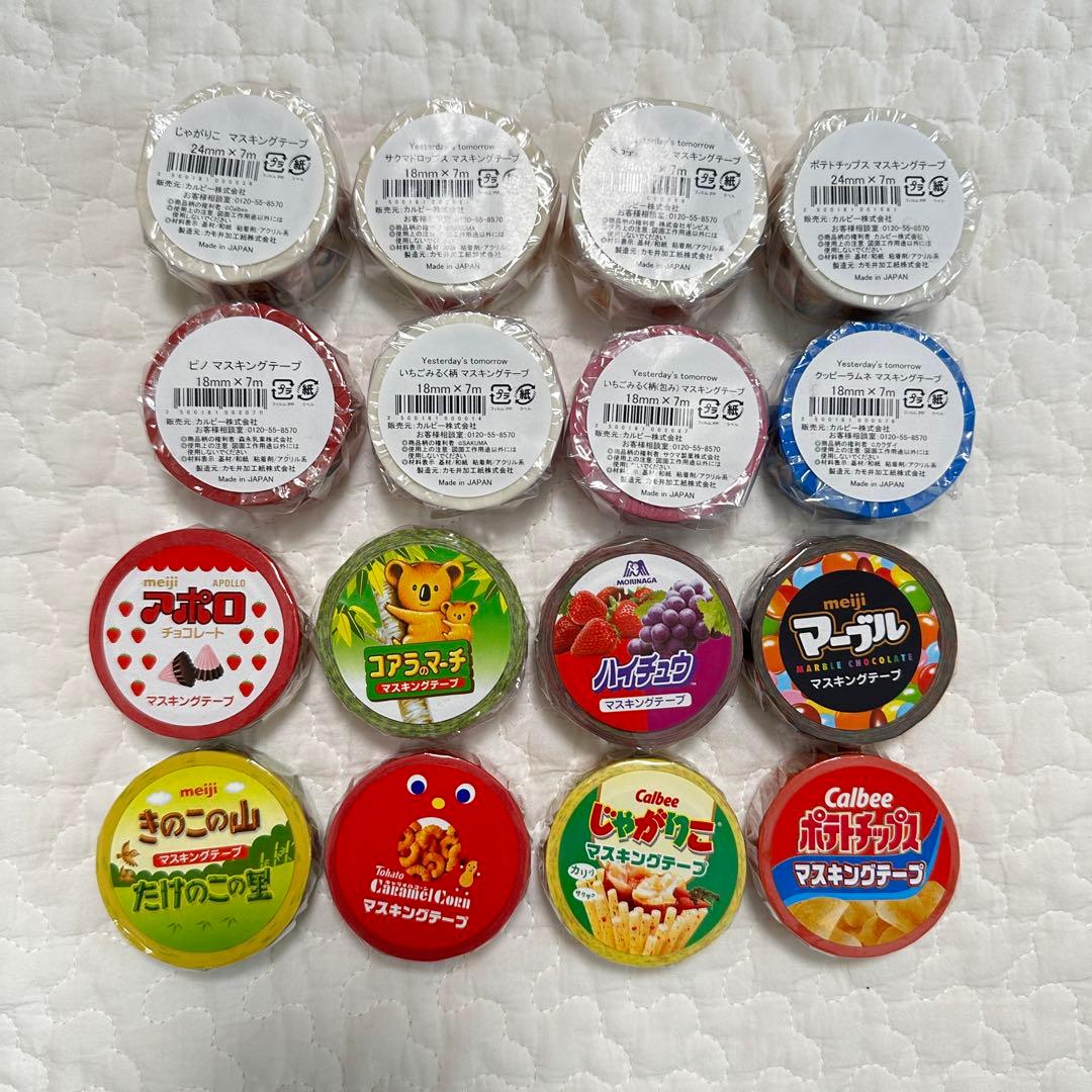 カルビー お菓子 Yesterday's tomorrow マスキングテープ