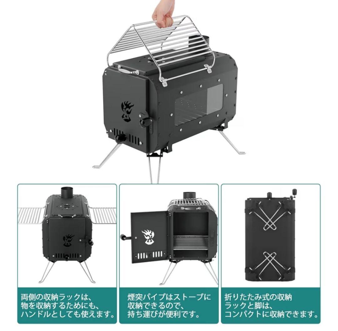 【最終値下】多用途薪ストーブ テント用 折りたたみ/組立簡単/収納袋付き