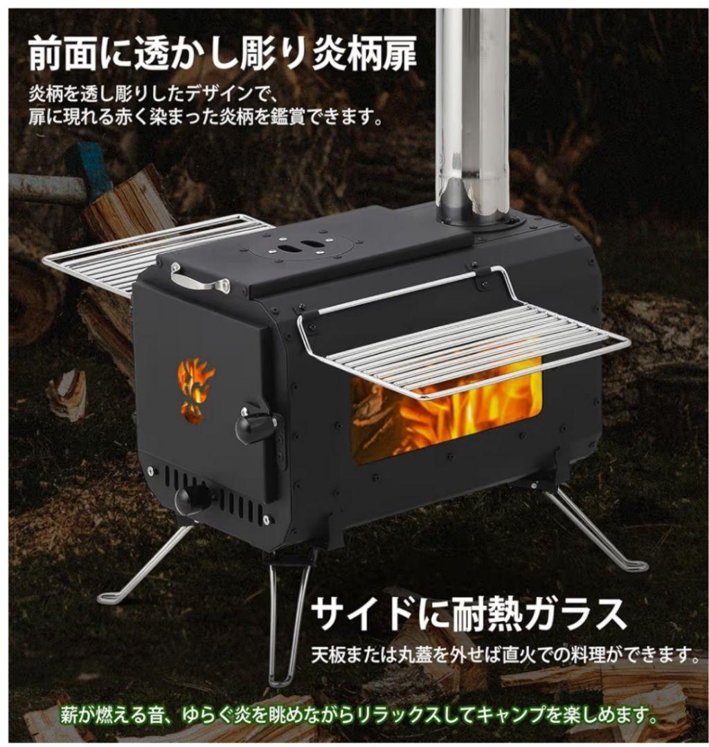 【最終値下】多用途薪ストーブ テント用 折りたたみ/組立簡単/収納袋付き