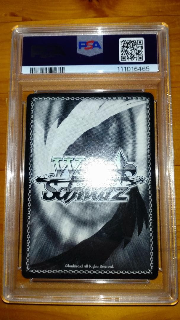 ヴァイスシュヴァルツ“朝のお目覚め”唯SP サイン PSA8