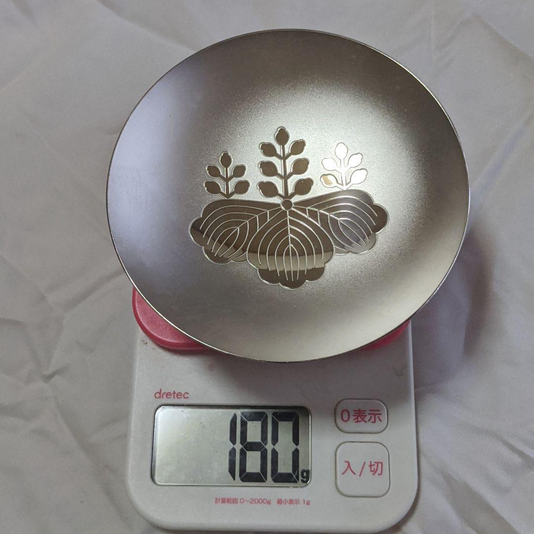 内閣総理大臣 銀杯 ぷりん123