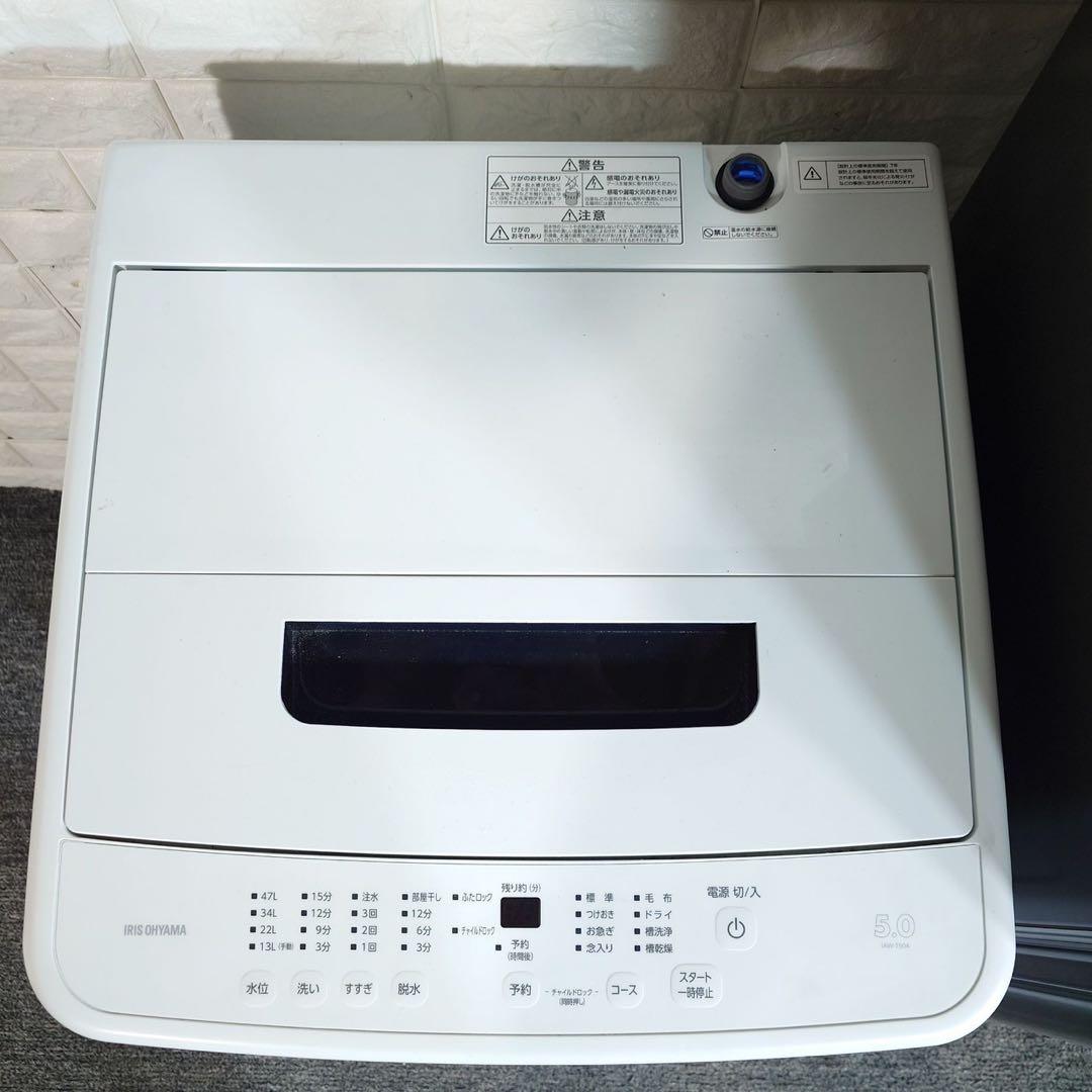 生活家電 4点セット 冷蔵庫 洗濯機 炊飯器 電子レンジ 1人暮らし D036