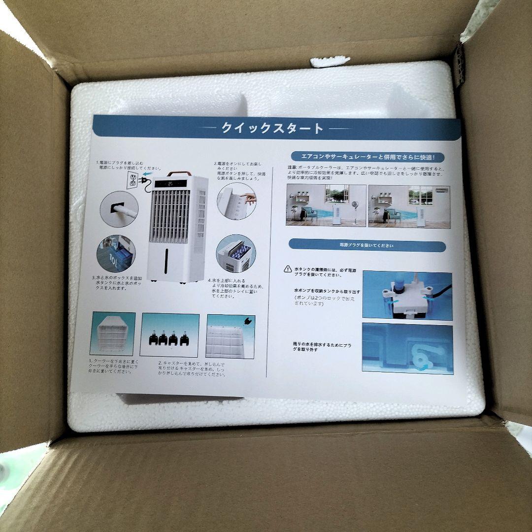 大容量 スポットクーラー 冷風機 冷風扇 10L 冷風扇風機　2025夏新開発