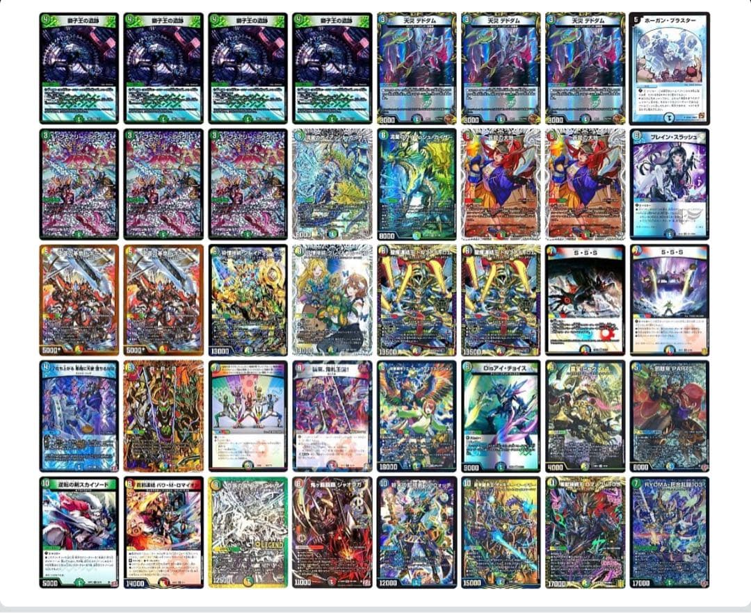 5c蒼龍 微高レート5c蒼龍 微高レート デッキ 5c蒼龍 微高レート