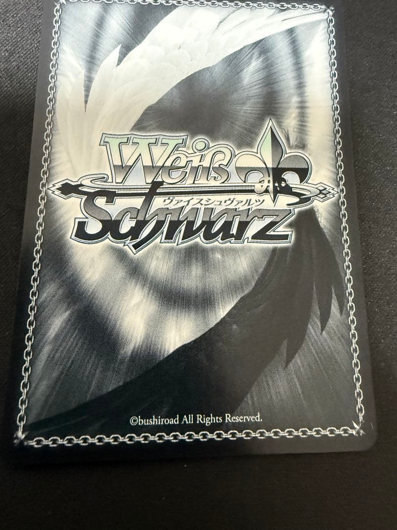 WS 今のうちは走らない 和泉 愛依 SSP サイン