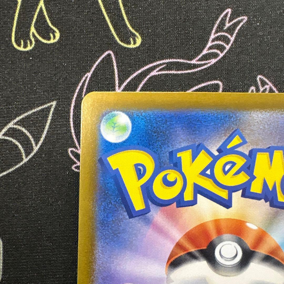 メガリザードンX ex SAR インフェルノX美品