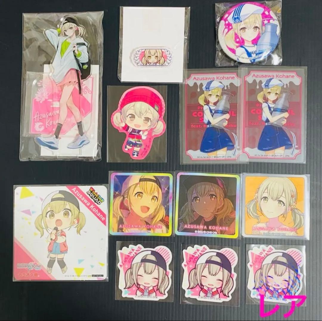 プロセカ 小豆沢こはね まとめ売り 62点 - メルカリ