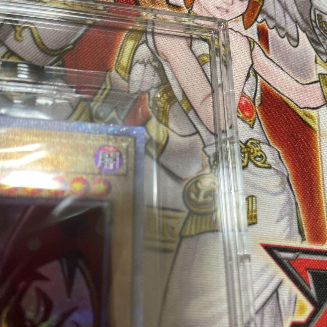 真紅眼の黒竜　プリズマ