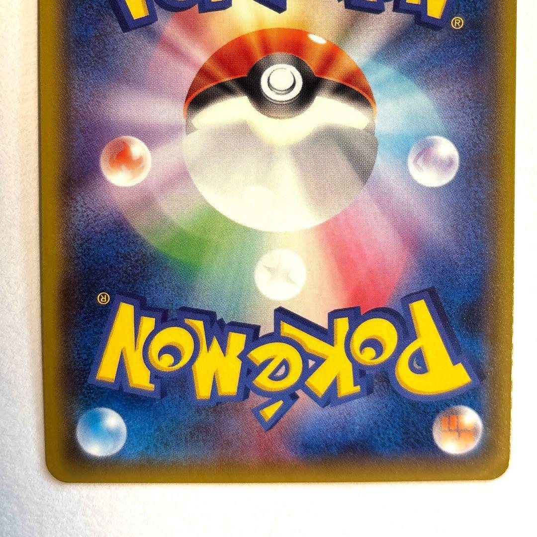 ポケモンカード　リザードンGX SSR