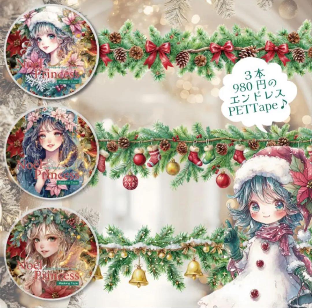 ＊サラ＊様♡ありがとうございます♡