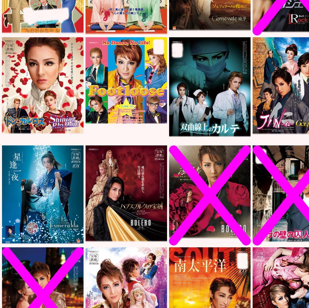 ❇️❇️１２５枚☆宝塚歌劇０９年～１５年公演チラシ☆花・月・雪・星・宙・専科