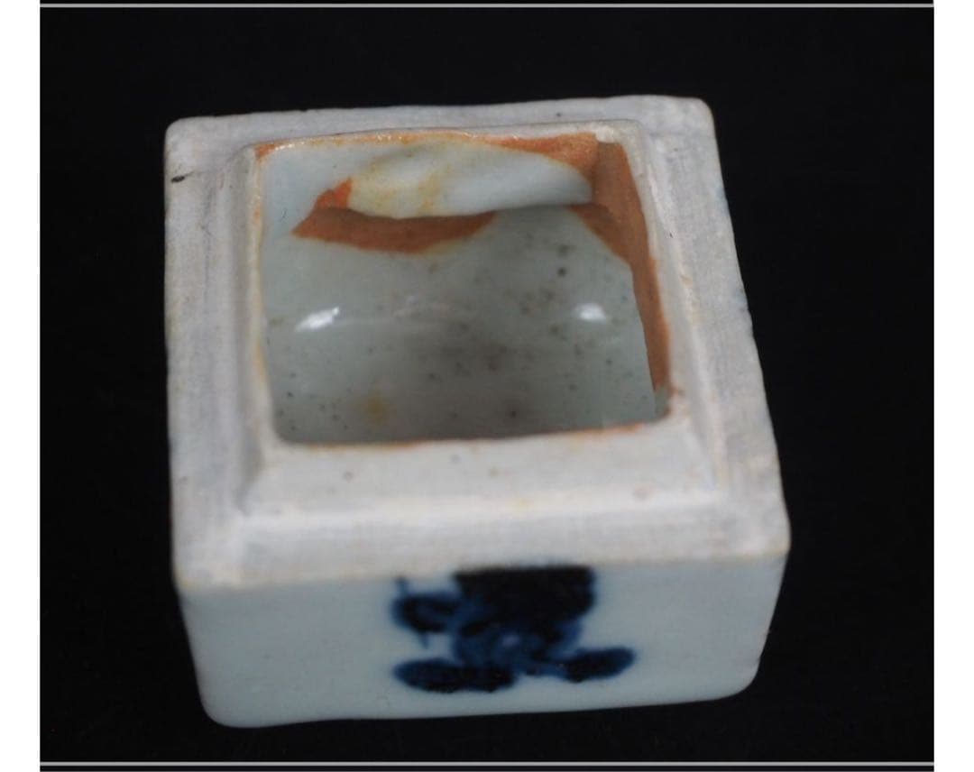 送料無料 九谷名工 須田菁華作陶 臨済宗相国寺派七代管長