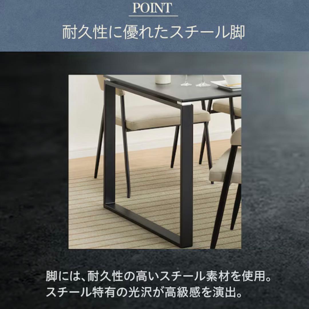 【美品】ニトリ セラミックダイニングテーブル