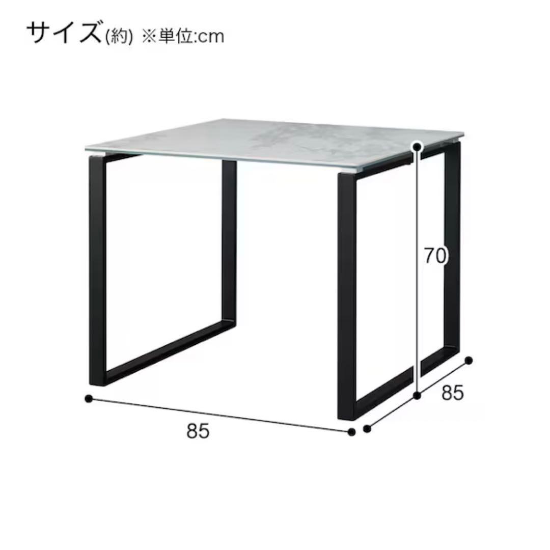 【美品】ニトリ セラミックダイニングテーブル