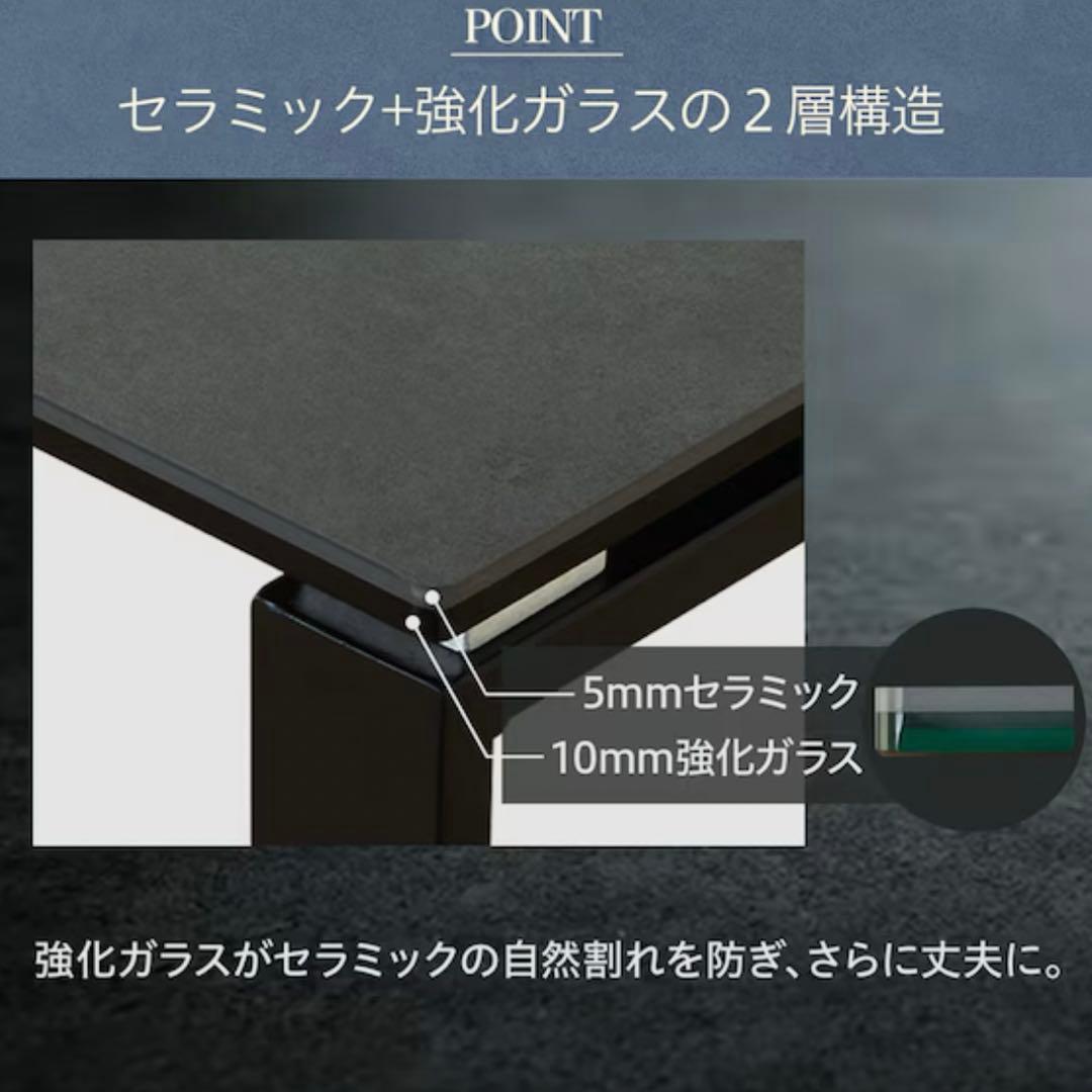 【美品】ニトリ セラミックダイニングテーブル