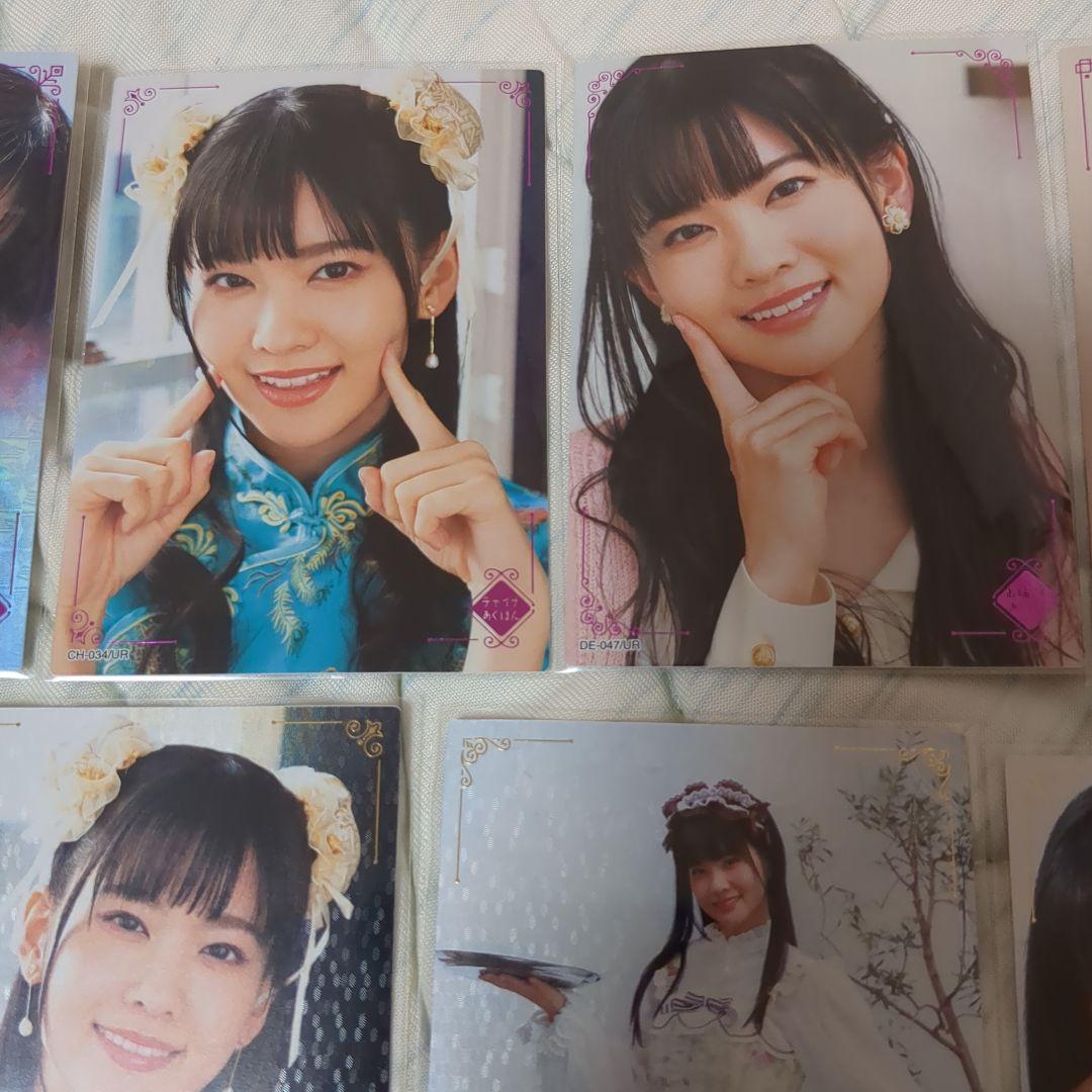 あぐぽんコレクション