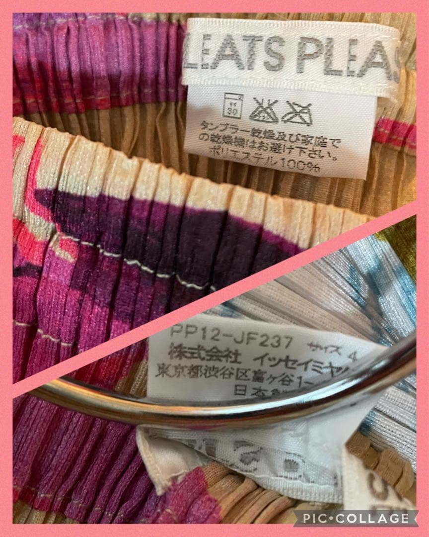 PLEATS PLEASE 変形パンツ ４ プリーツプリーズ イッセイミヤケ