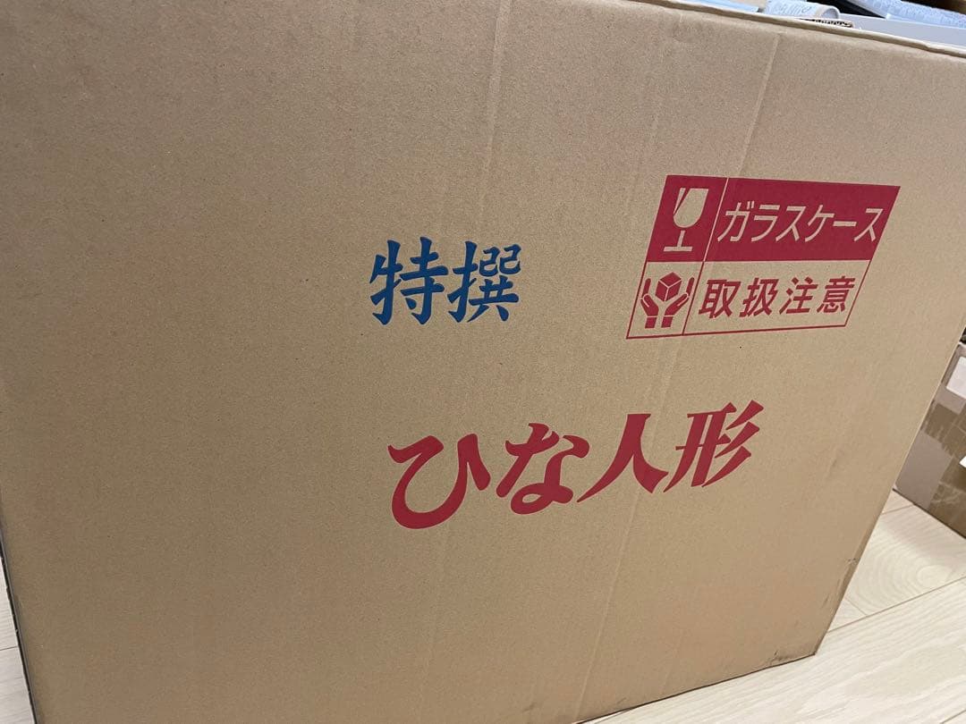 久月 雛人形 金彩吉祥 五人ケース飾り ひな人形　4960282385287