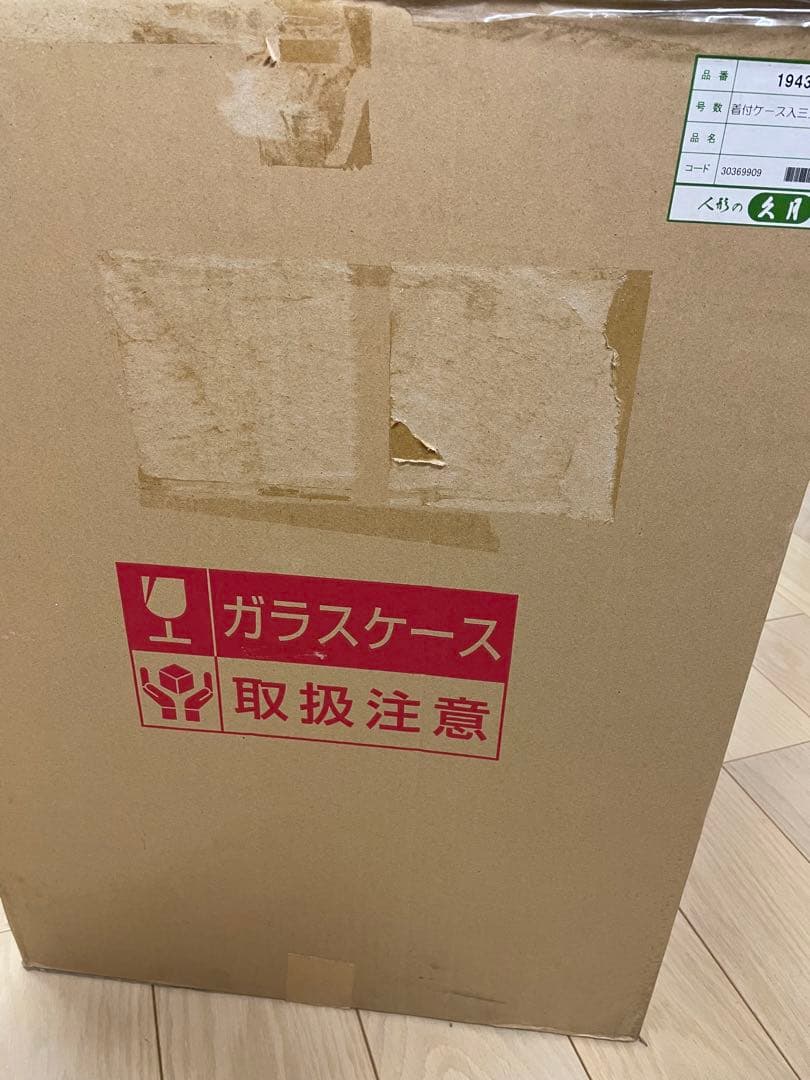 久月 雛人形 金彩吉祥 五人ケース飾り ひな人形　4960282385287