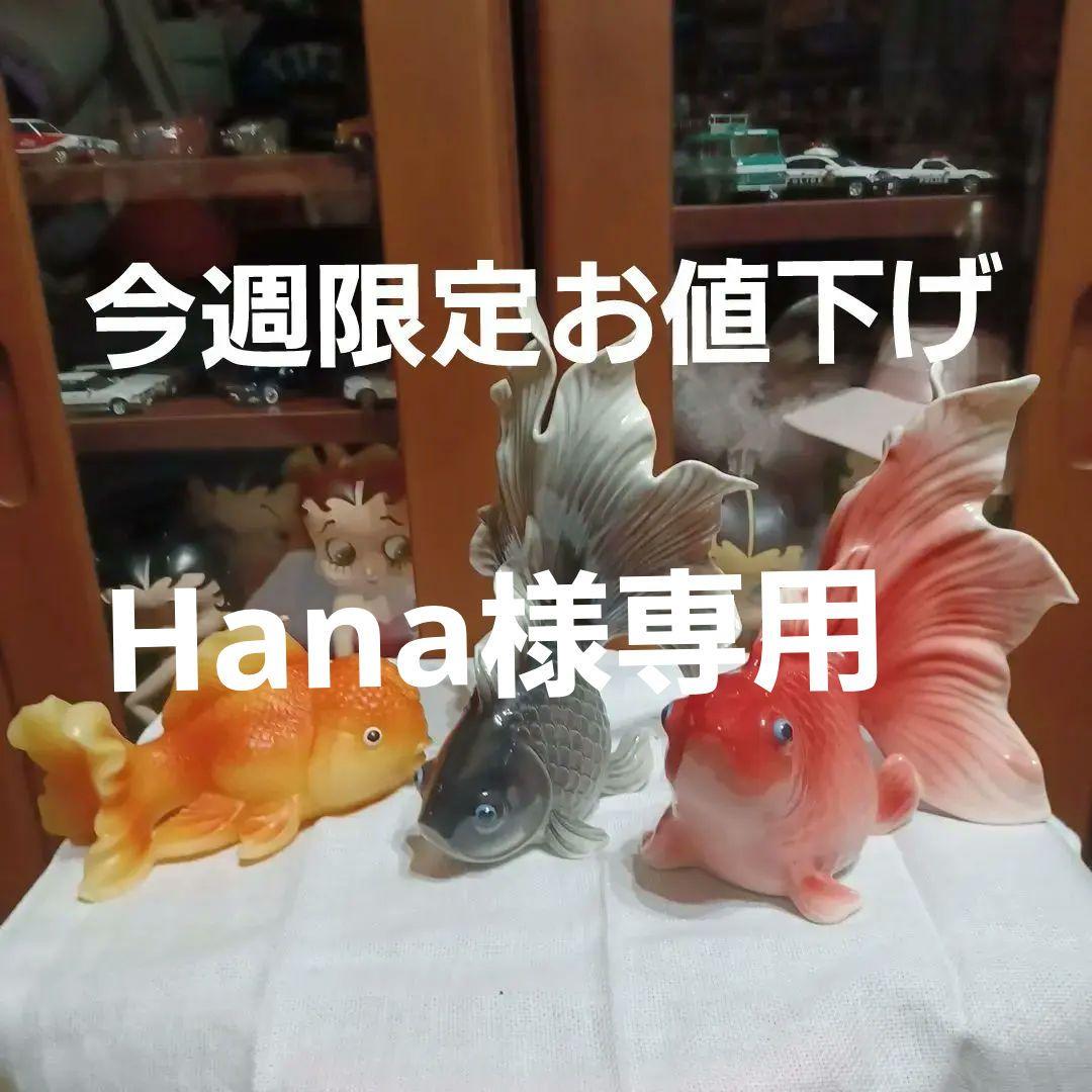 和＆アジアンテイスト 丸型の陶器の水槽 ベタや金魚やメダカ＆