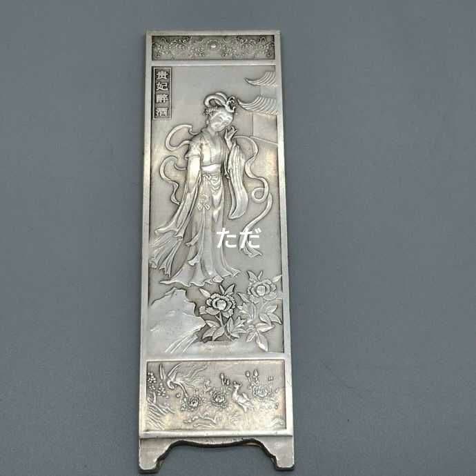 銅制 中国四大美女屏風 茶道具 書道具 文房具 装飾品 工芸品 置物