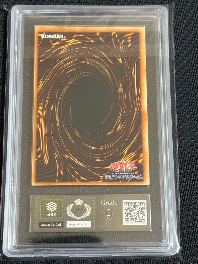 ARS9】キメラテック・オーバー・ドラゴン レリーフ - メルカリ