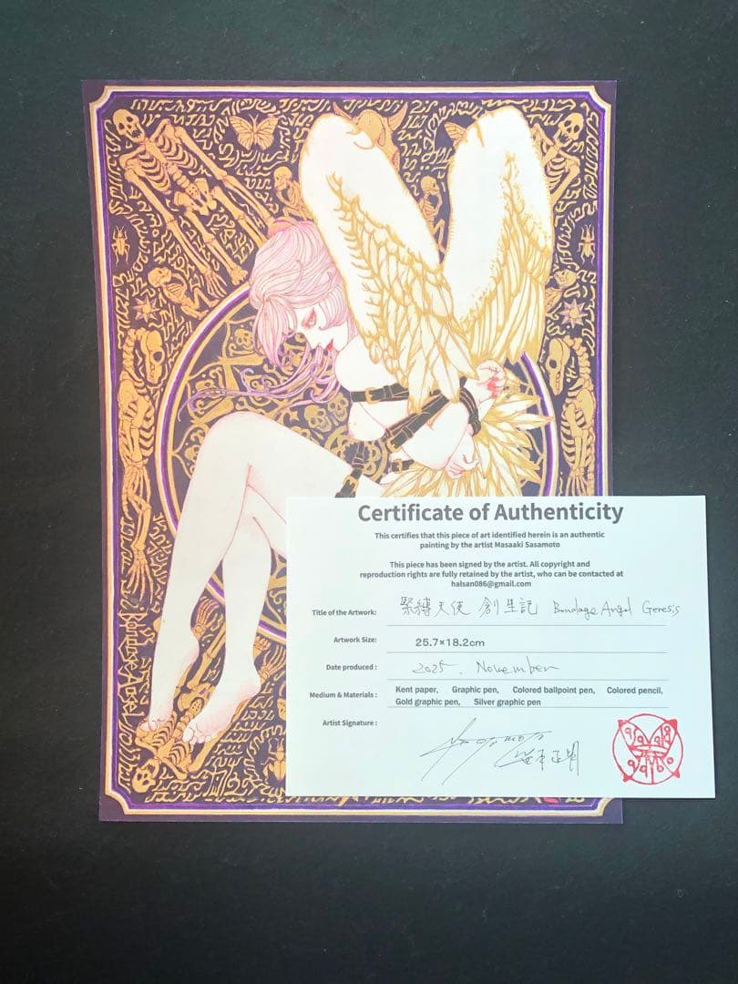 緊縛天使　創世記　Bondage angel Genesis