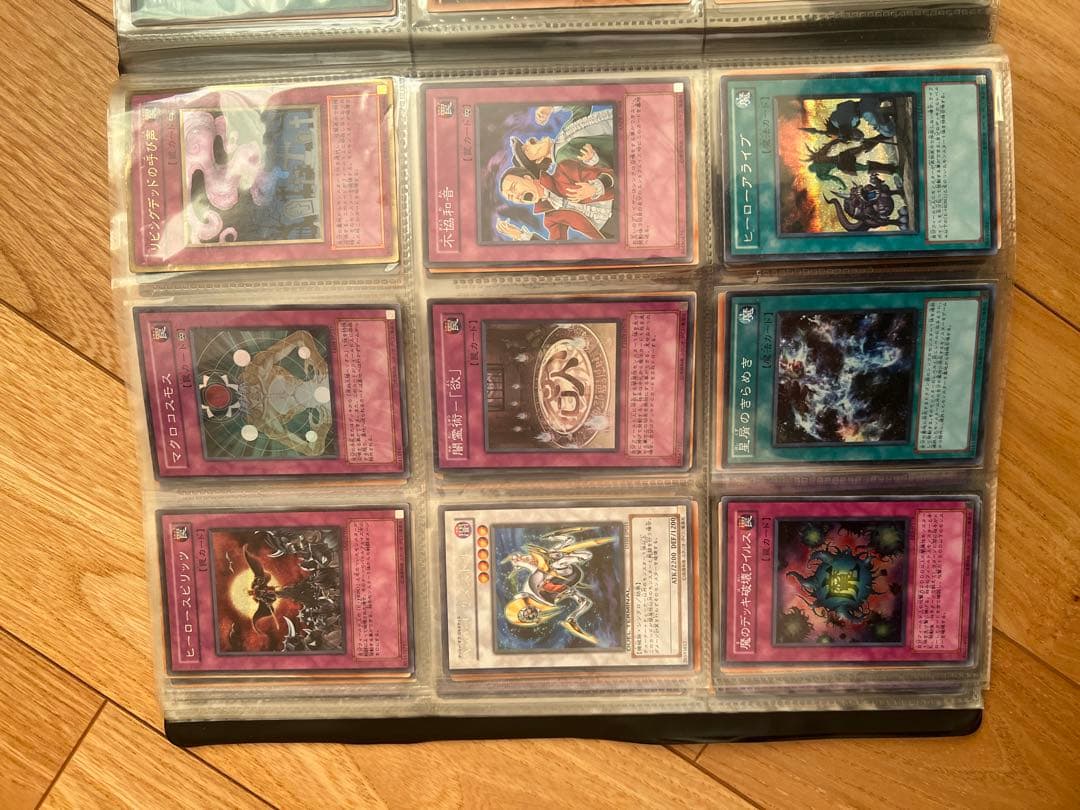 遊戯王OCG デュエルモンスターズ カードセット