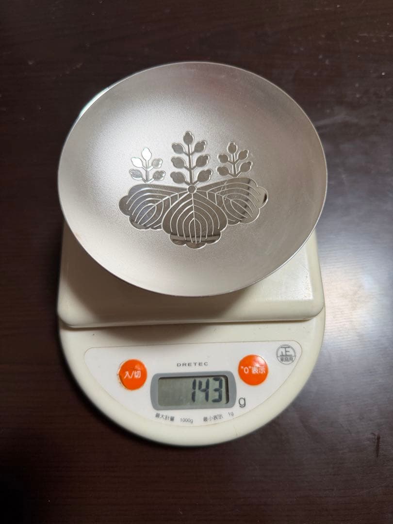 【希少品】内閣総理大臣贈 銀杯 SILVER 139g