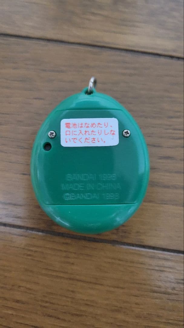 サンタクロッちのたまごっち　クリスマスデザイン 1998年製　サンタクロっち　緑