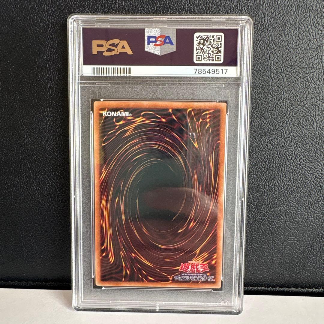 暗黒騎士ガイア ブルーシークレット ブルシク 大会限定 PSA10