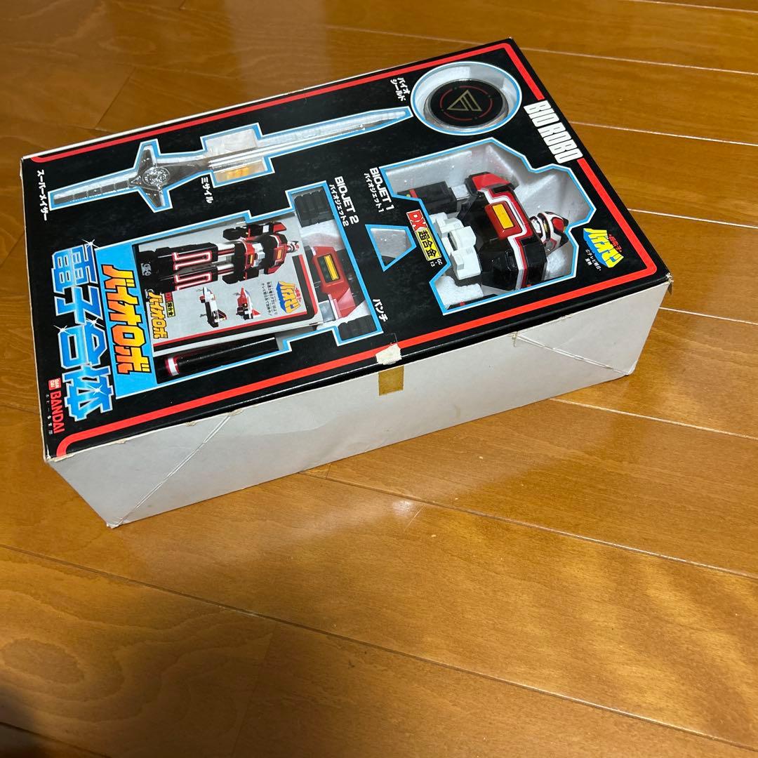 DX超合金　電子合体　バイオロボ