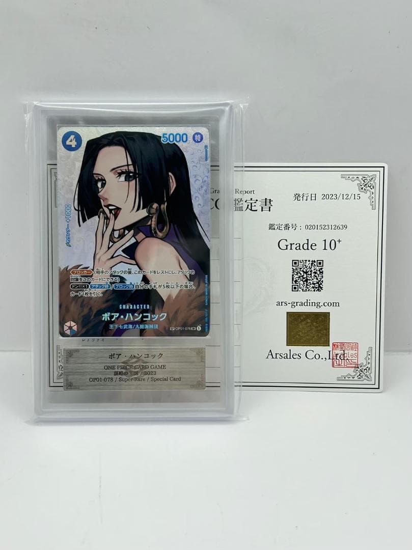 lycee 夏咲詠 sp 夏野こおり 直筆サイン 限定品】Lycee/lycee/リセ/SP