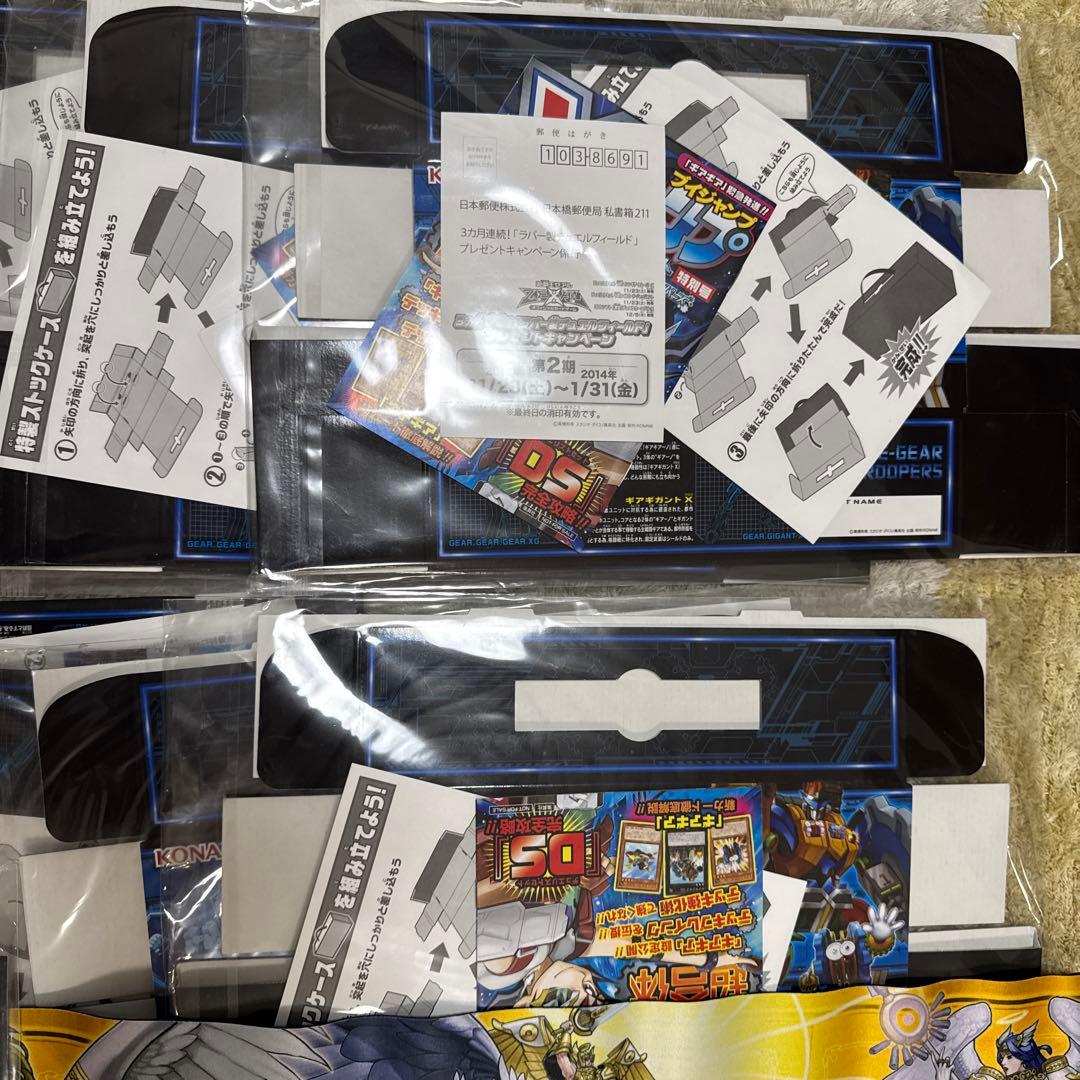 遊戯王OCG トレーディングカード　サプライ　他まとめ売り【5247