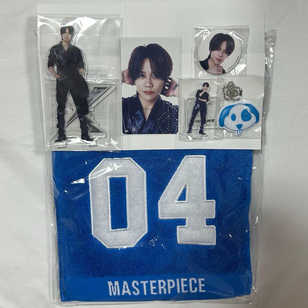 藤牧京介 INI XQUARE マフラータオル セット