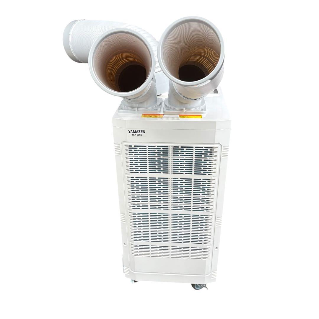 山善　YAMAZEN ツインダクトスポットエアコン TSA-Y29-2 未使用品