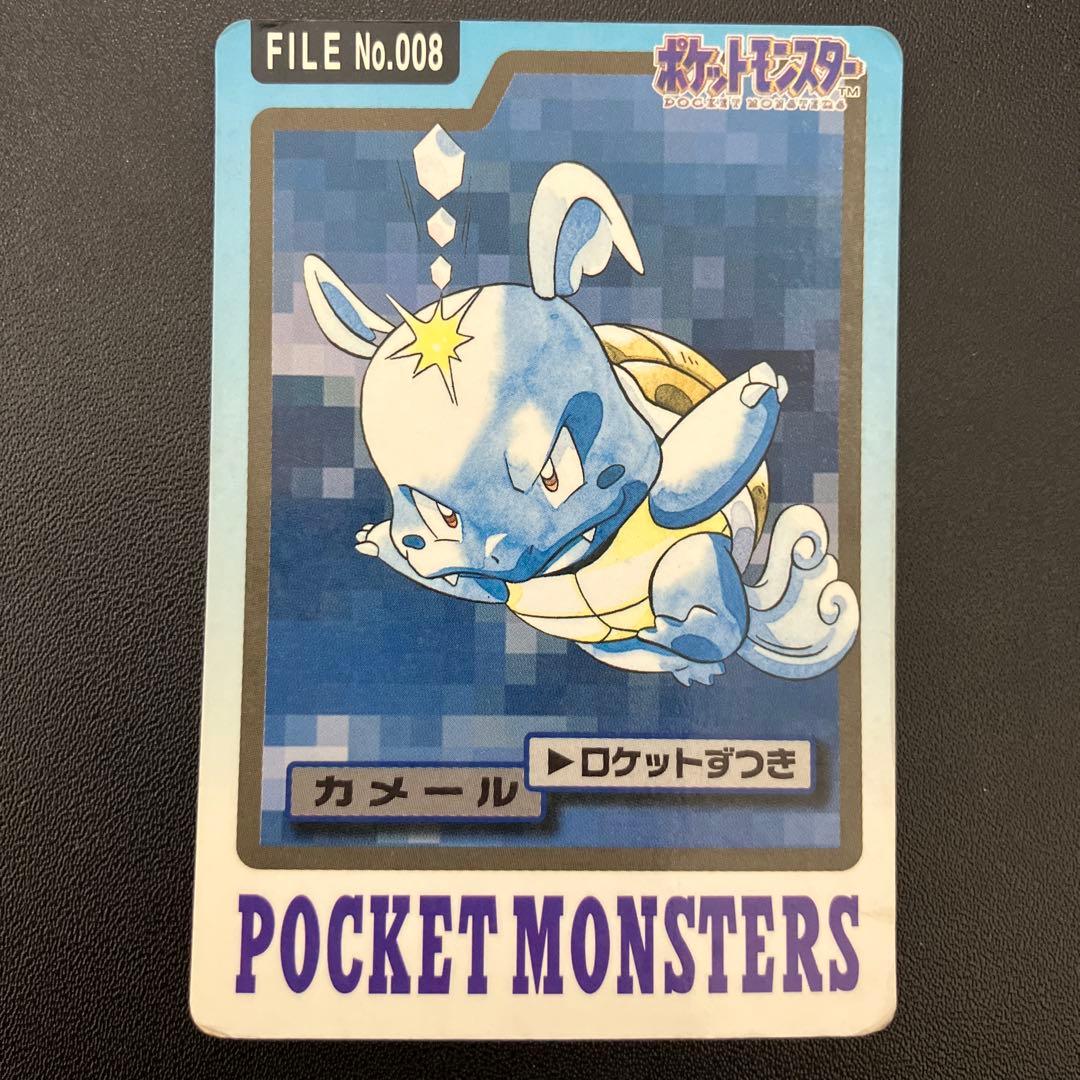 当時物・希少】ポケモンカードダス カメール FILE No.008 - メルカリ
