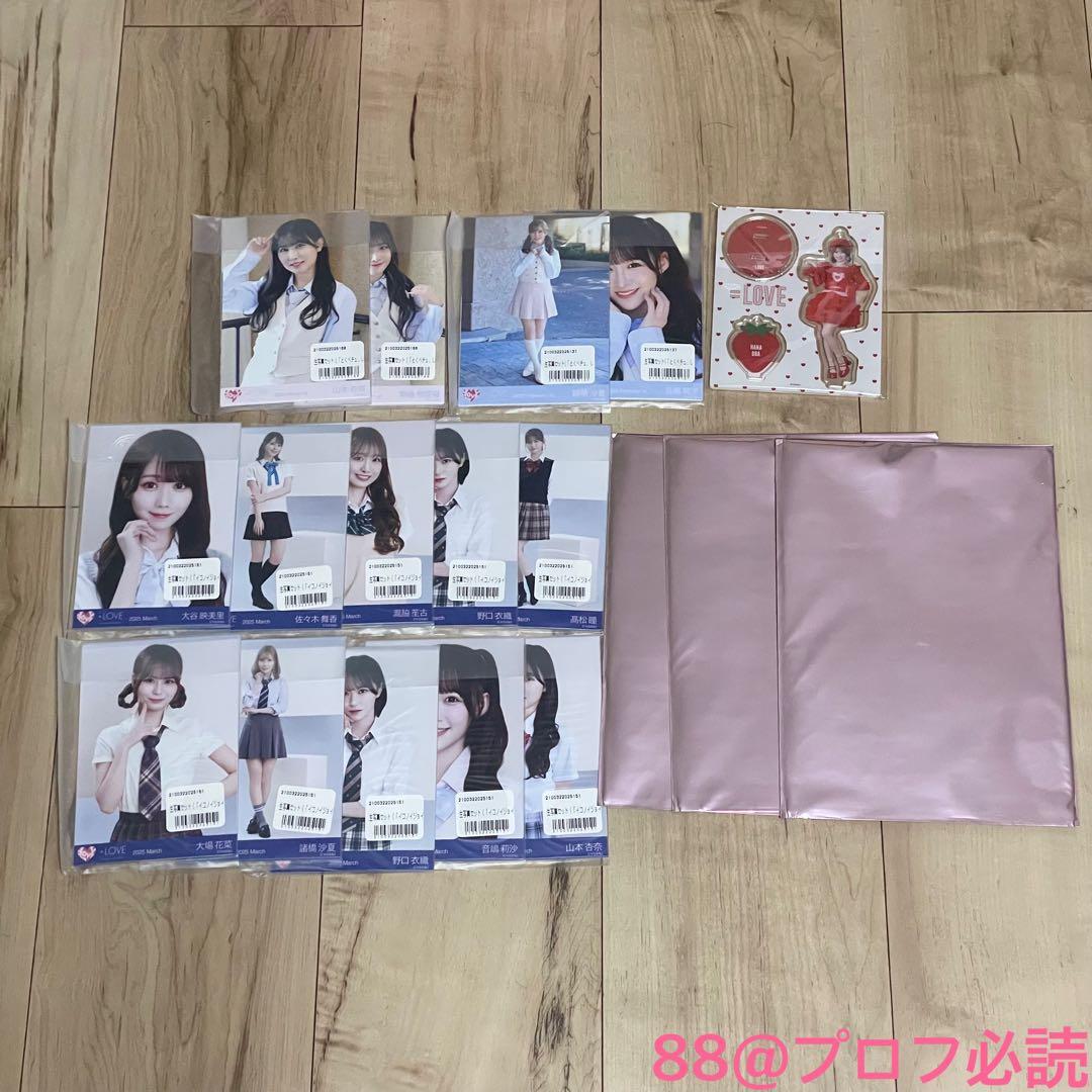 【専用】 =LOVE ≠ME 個別お話し会・ツーショット撮影会 11/3 ②