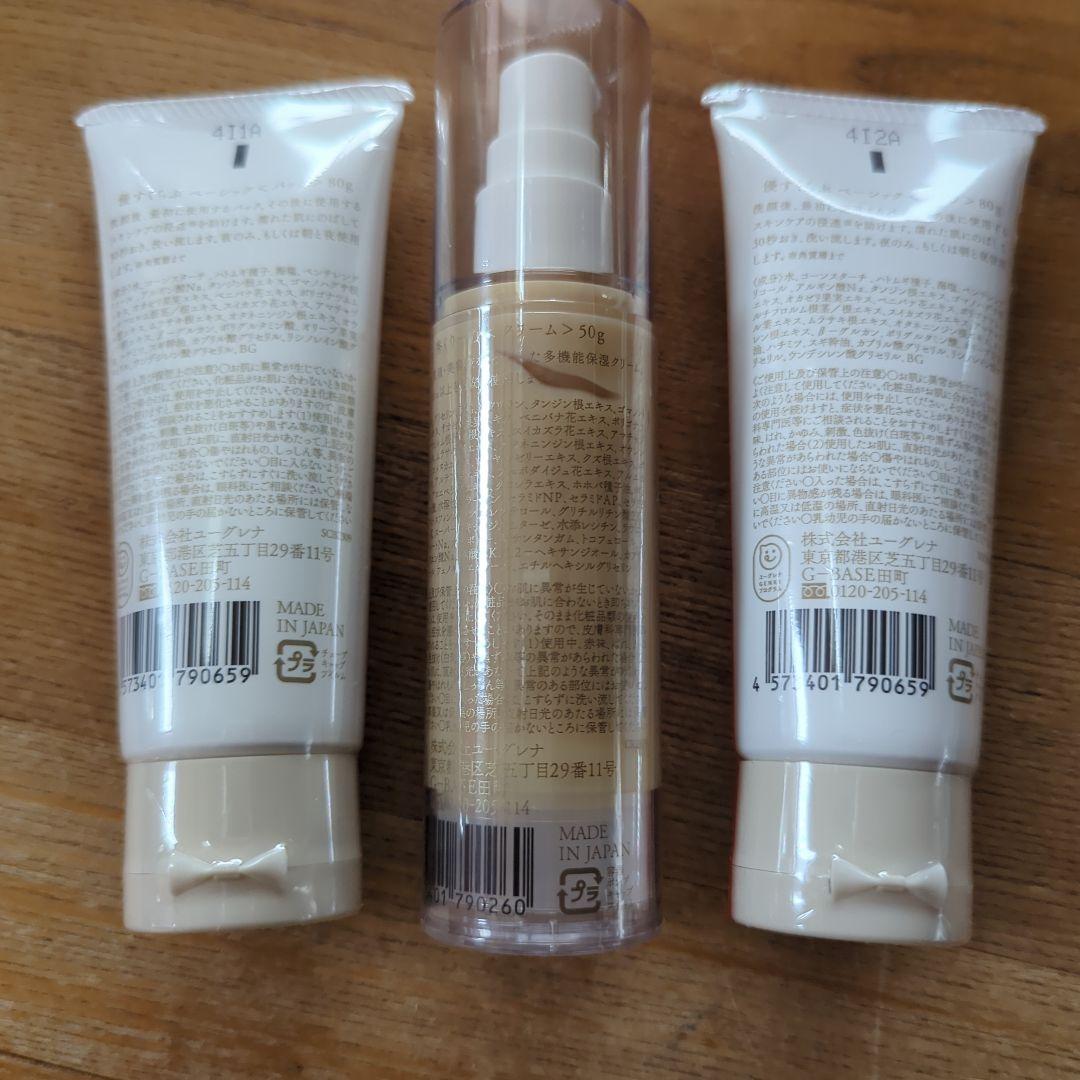 aky oise スキンケアセット