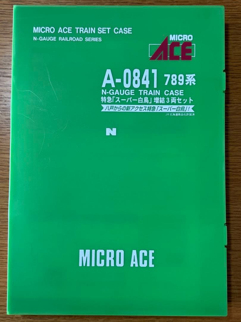 希少美品 マイクロエース A-0841 JR北海道 789系 増結3両セット - メルカリ