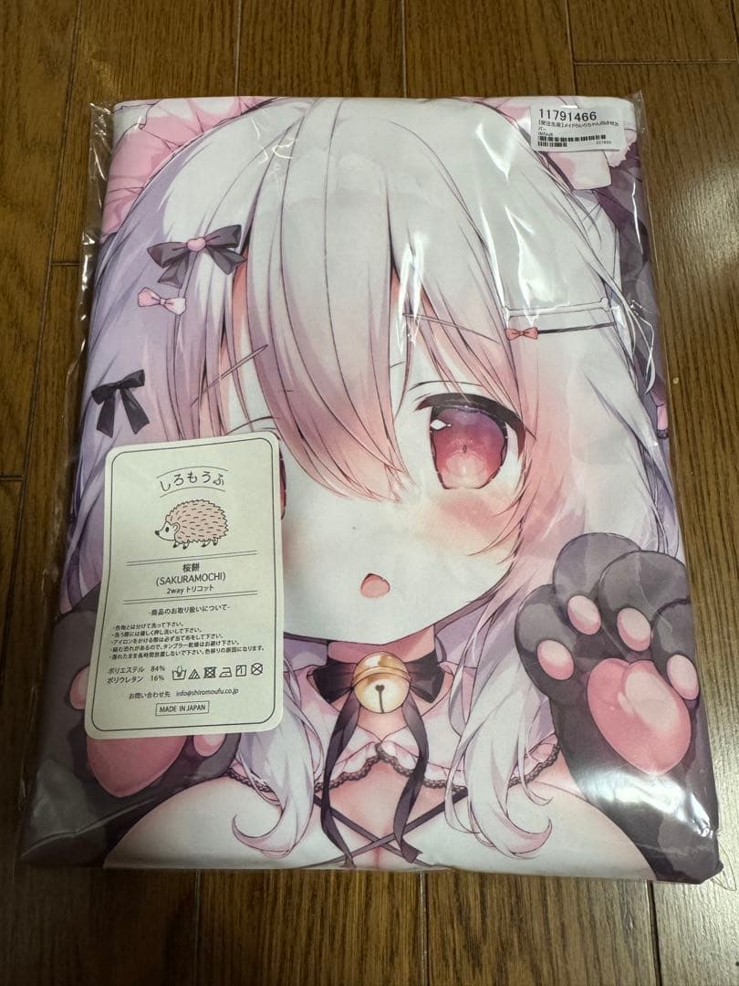 h*o様 【正規品】桃豆こまもち メイドらいらちゃん抱き枕カバー【新品