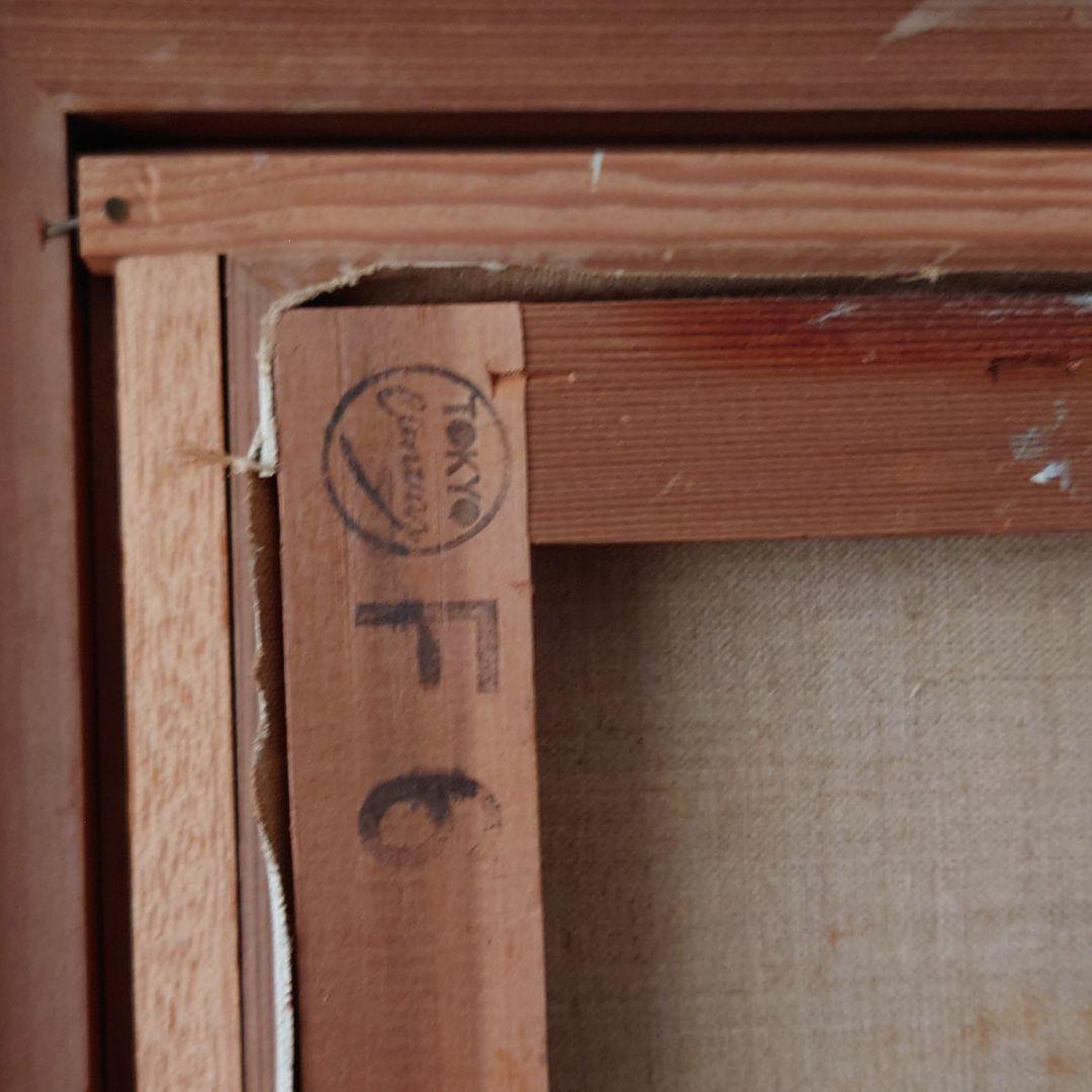 菅村武次郎 作 薔薇