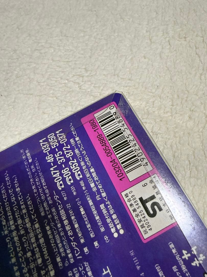 バンダイ たまごっち 赤　レッド