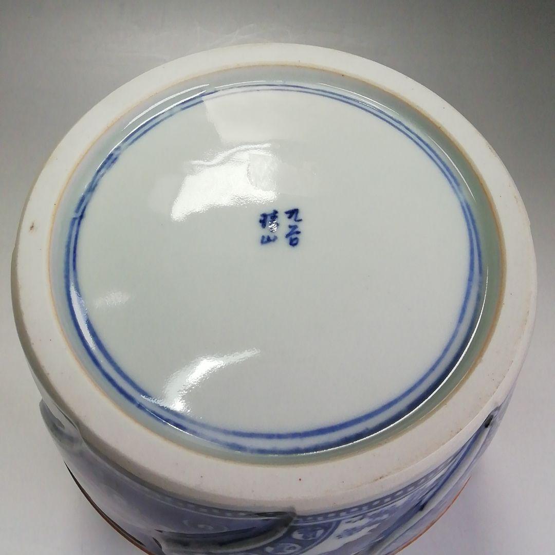 S392 水指 『染付 二閑人水指』『九谷晴山作』『桃摘』 共箱