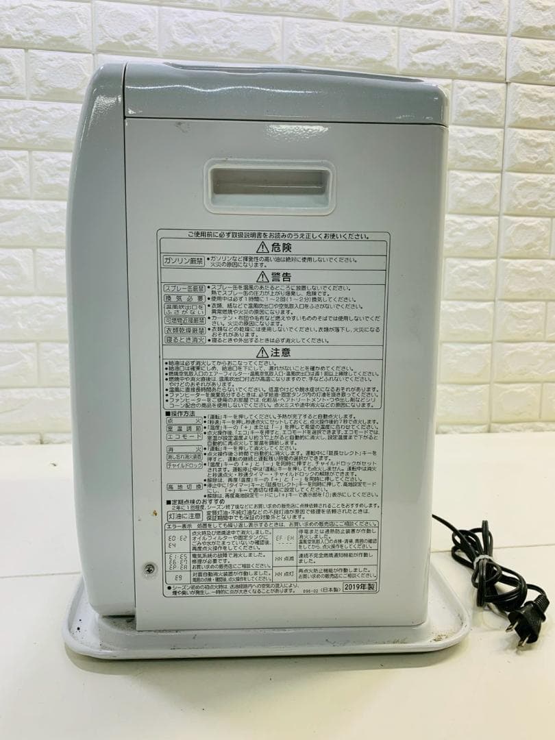 81Z コロナ石油ファンヒーター FH-ST3619E7 2019年製 送料込 - メルカリ