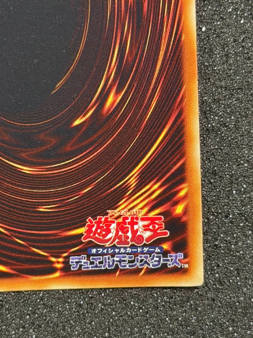 超極美品〜完美品級】山 初期 スーパー - メルカリ