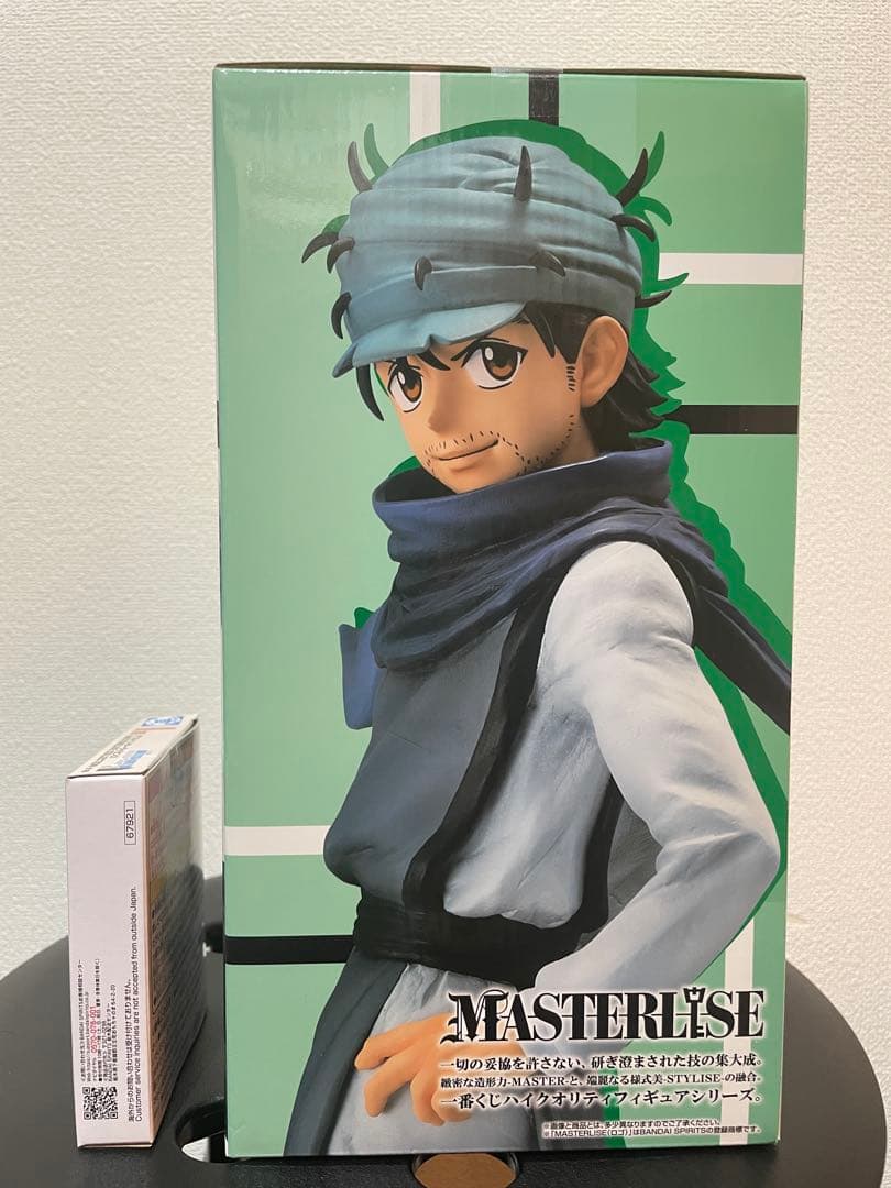 HUNTER×HUNTER 一番くじ E賞 ジン I賞ダブルハンターライセンス
