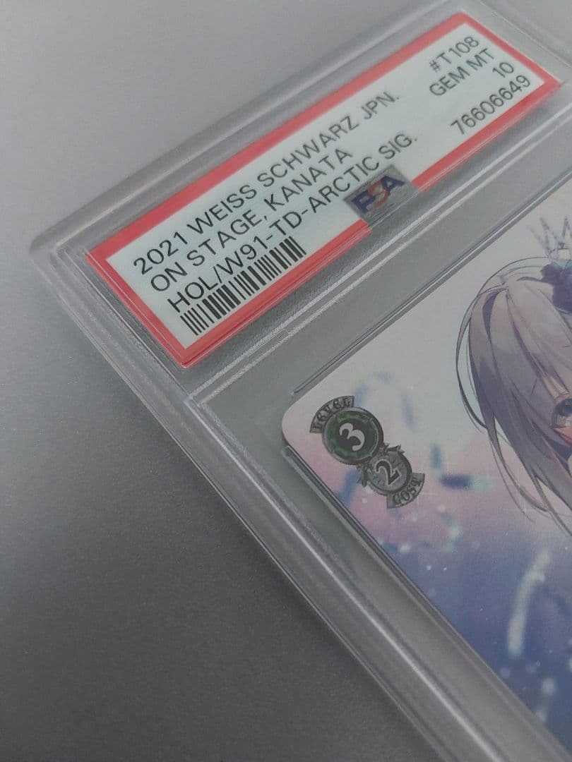 PSA10 舞台の上で 天音かなた ヴァイス