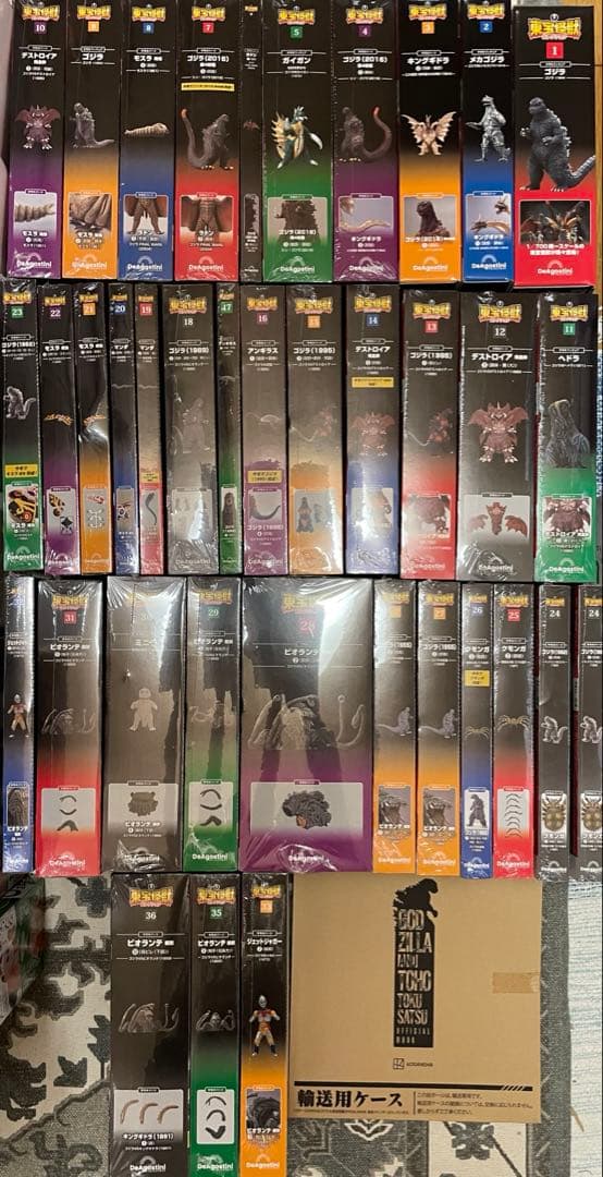 デアゴスティーニ　東宝怪獣コレクション1〜36巻　まとめ売り 34巻欠品 デアゴスティーニ 東宝怪獣コレクション第36号 : 朗読社Yahoo!店